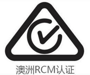 什么是RCM？