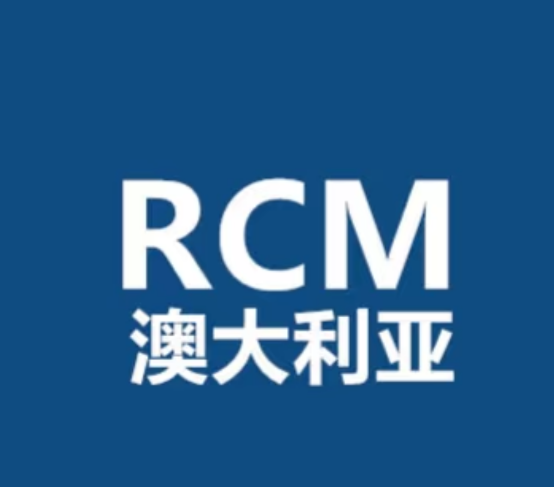 RCM注册要求更新